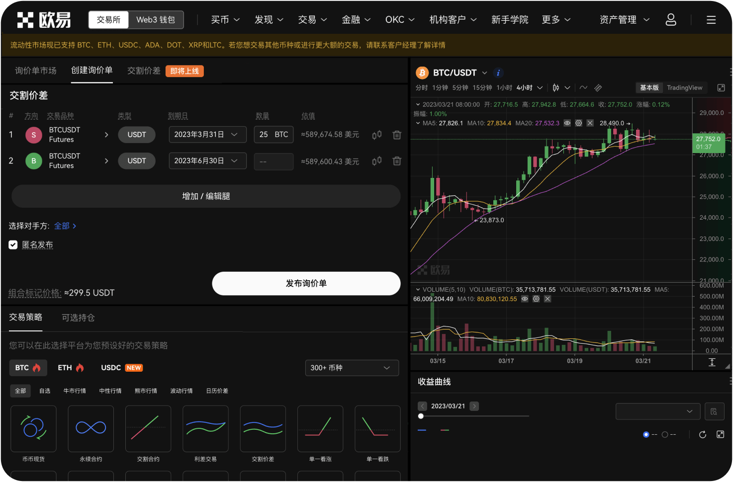 艾达币未来可能被纳入ETF产品吗